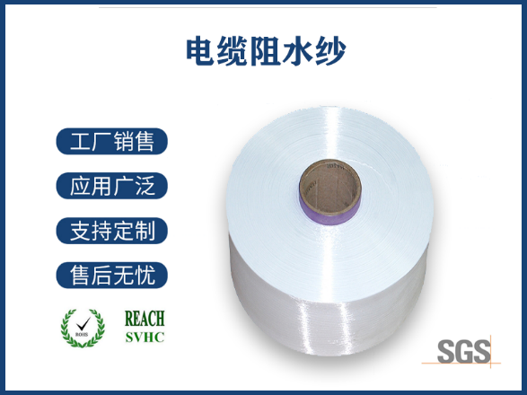 高強滌綸絲長什么樣子?揭秘其獨特外觀與特性